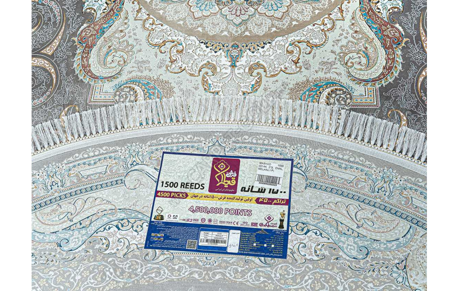 Ковер G144 OVAL MELANJ / P Mashad 1500